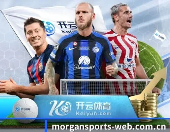 实时比分推送与赛事直播